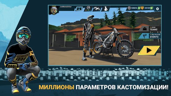 Mad Skills Motocross 3 3.0.2. Скриншот 5