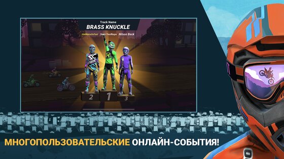 Mad Skills Motocross 3 3.8.4. Скриншот 7