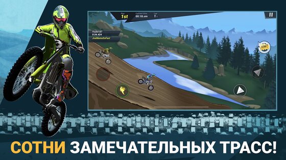 Mad Skills Motocross 3 3.8.4. Скриншот 10