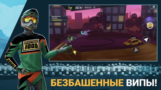 Mad Skills Motocross 3 3.8.4. Скриншот 15