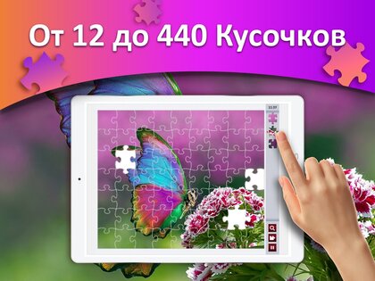 Пазлы для взрослых 3.7.0. Скриншот 24