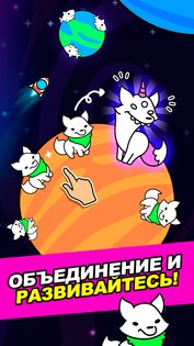 Evolution Galaxy 1.22.37. Скриншот 3