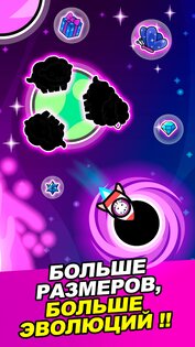 Evolution Galaxy 1.22.37. Скриншот 4