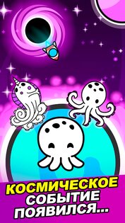 Evolution Galaxy 1.22.37. Скриншот 18
