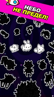 Evolution Galaxy 1.22.37. Скриншот 22