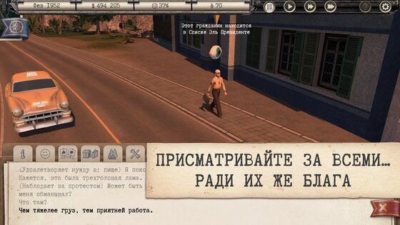 Tropico: Народное демо 1.3.4RC4. Скриншот 6