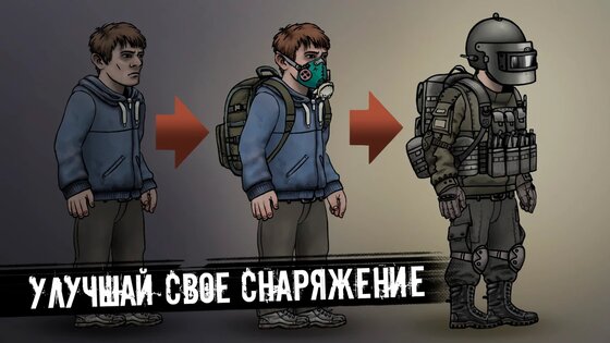Nuclear day 0.139.7. Скриншот 1