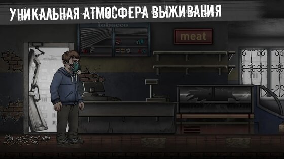 Nuclear day 0.139.7. Скриншот 2
