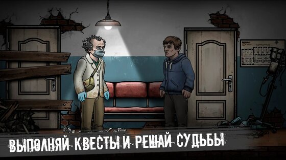 Nuclear day 0.139.7. Скриншот 3