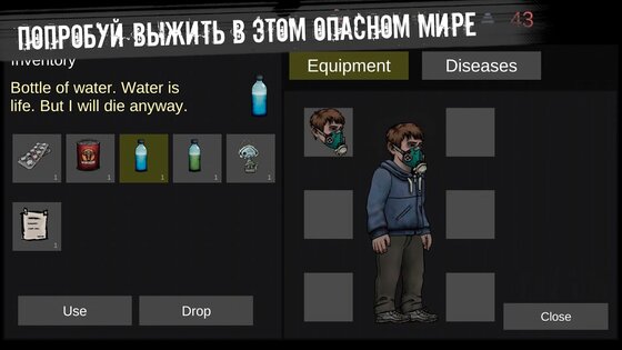 Nuclear day 0.139.7. Скриншот 4