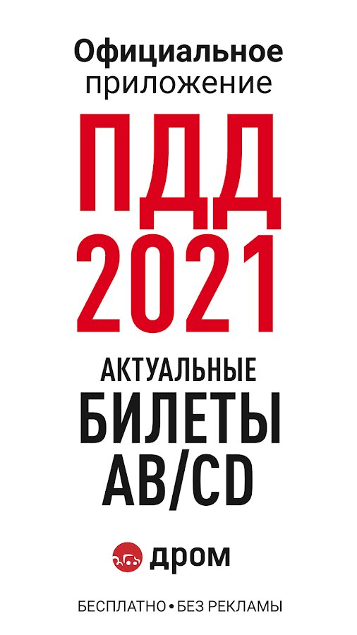 Преимущества
