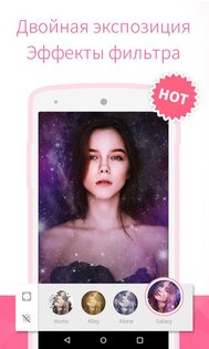 Bestie 4.2.8. Скриншот 1