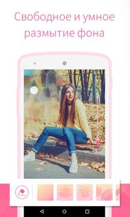 Bestie 4.2.8. Скриншот 3