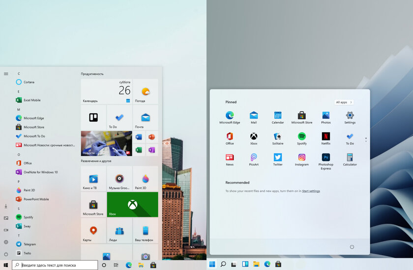 Microsoft запретила менять дизайн «Пуска» в Windows 11: его больше не вернуть к стилю Windows 10