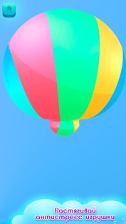 Антистресс Игры: Fidget Pop It & Simple Dimple 1.7.4. Скриншот 5