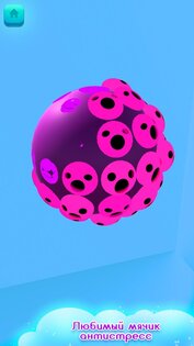 Антистресс Игры: Fidget Pop It & Simple Dimple 1.7.4. Скриншот 15