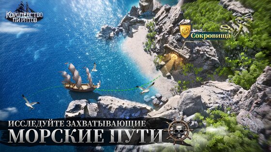 kingdom of pirates коды. kingdom of pirates android 27. kingdom of pirates коды фото. kingdom of pirates коды-kingdom of pirates android 27. картинка kingdom of pirates коды. картинка kingdom of pirates android 27. Pirate Legendary King of Ocean is a new mobile game. Read on for Pirate Legendary King of Ocean Codes Wiki 2021 to redeem gift packs.