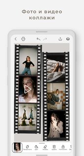 Graphionica 4.3.8. Скриншот 1