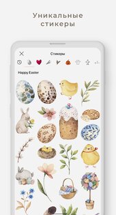 Graphionica 4.3.9. Скриншот 3