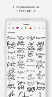 Graphionica 4.3.8. Скриншот 4