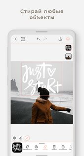 Graphionica 4.3.8. Скриншот 5