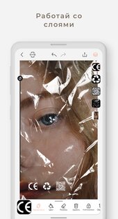 Graphionica 4.3.8. Скриншот 6