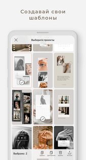 Graphionica 4.3.8. Скриншот 7