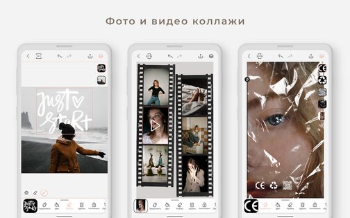 Graphionica 4.3.8. Скриншот 9