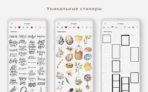 Graphionica 4.3.8. Скриншот 11