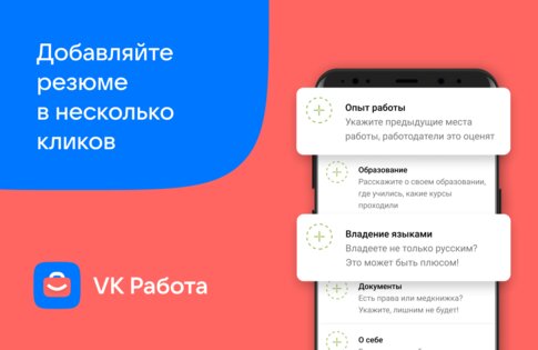 VK Работа 2.23.2. Скриншот 8