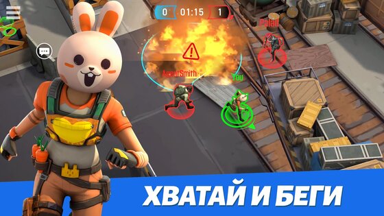 OutFire – королевская битва 2.14.0. Скриншот 5