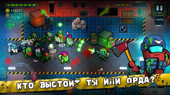 Zombie In Space 0.33. Скриншот 2