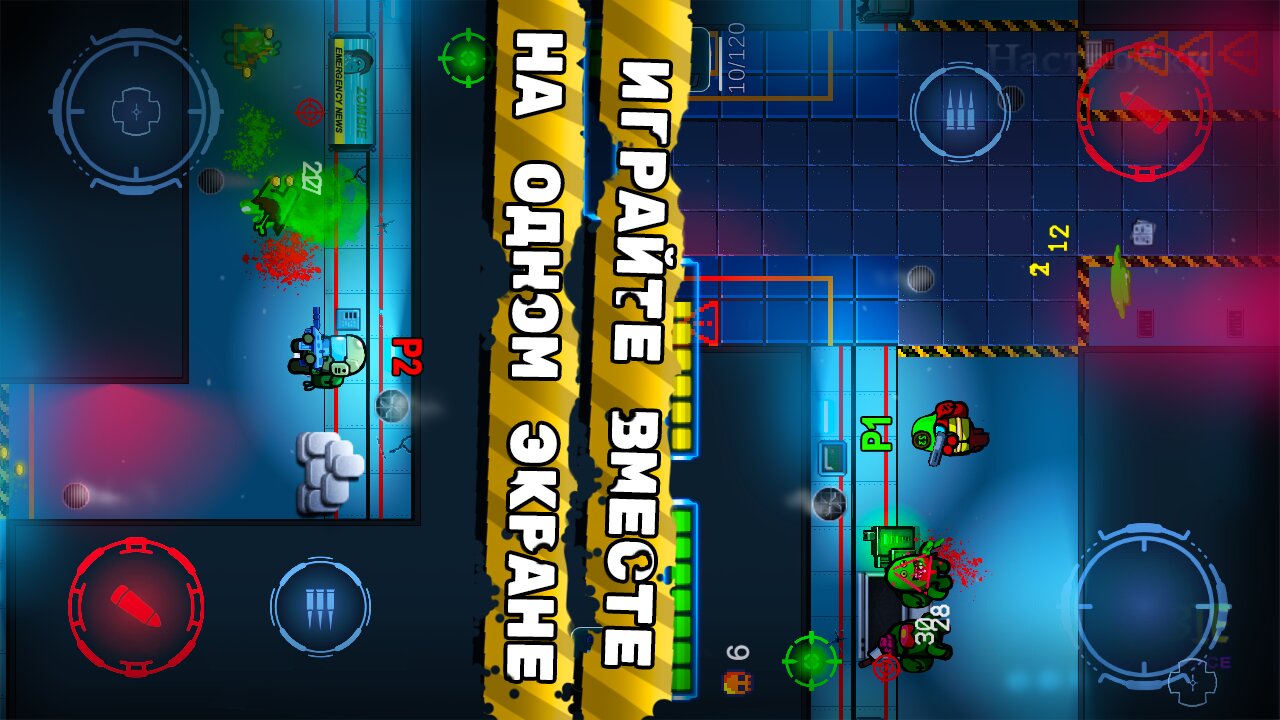 Скачать Zombie In Space 0.30 для Android