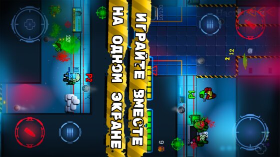 Zombie In Space 0.30. Скриншот 5