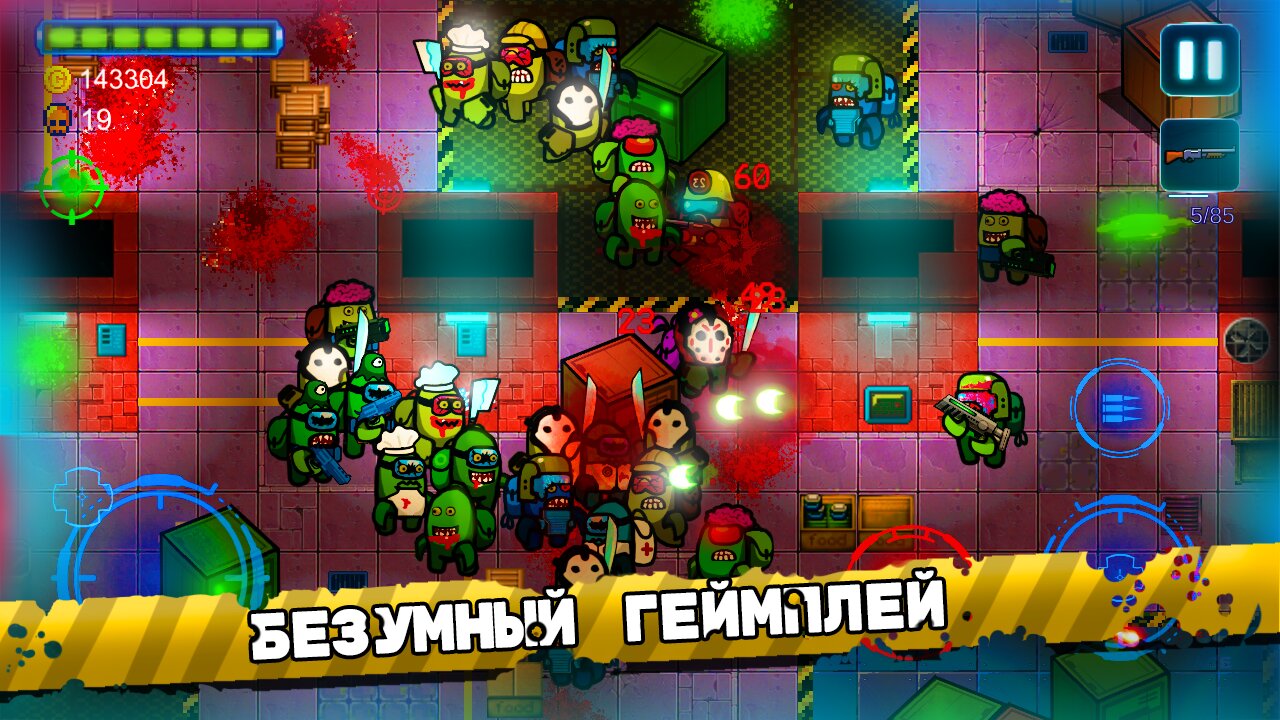 Скачать Zombie In Space 0.30 для Android