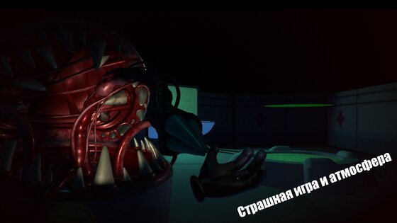 Online Imposter 3D 10.0.3. Скриншот 4