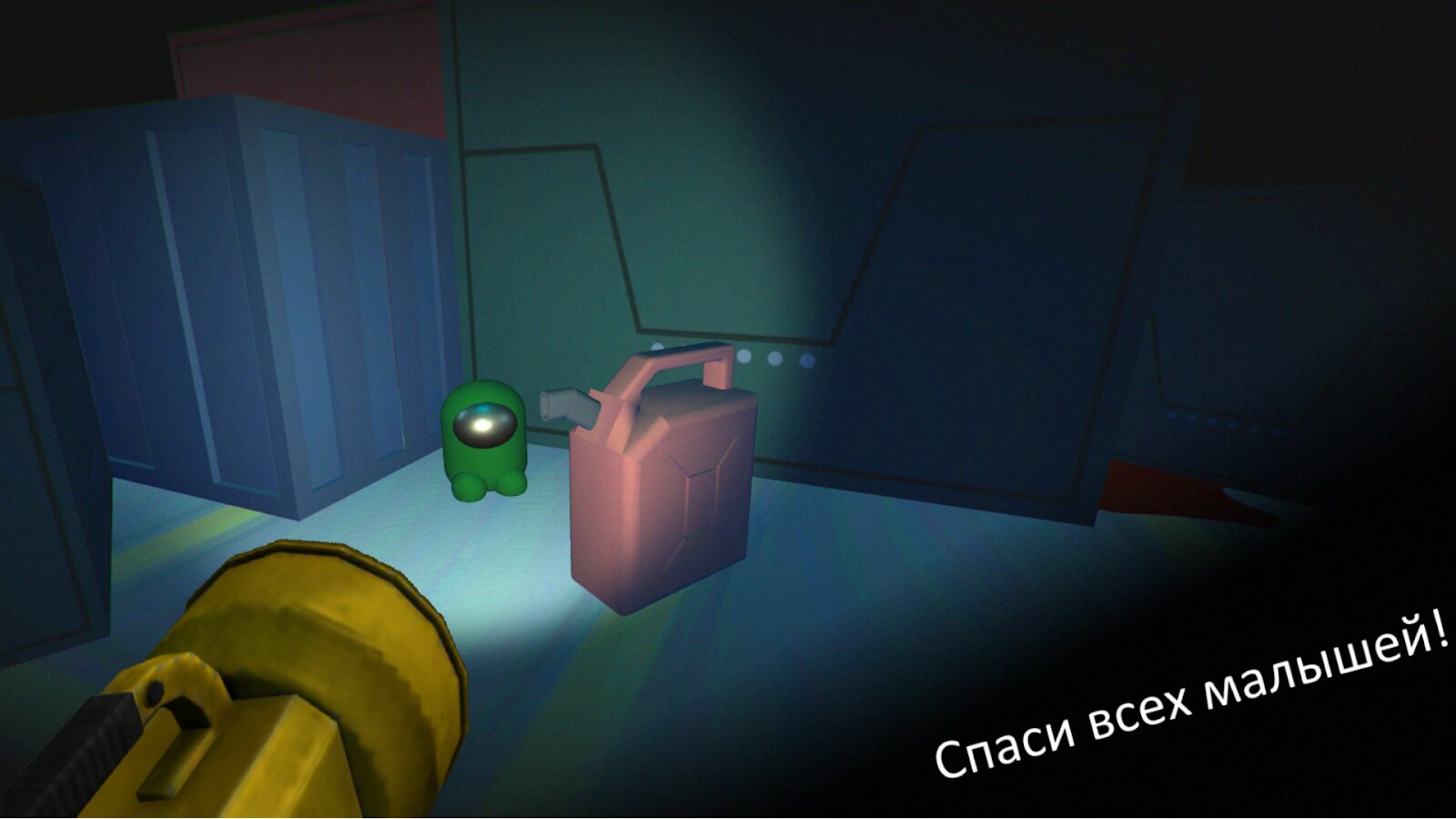 Скачать Online Imposter 3D 9.9.9 для Android