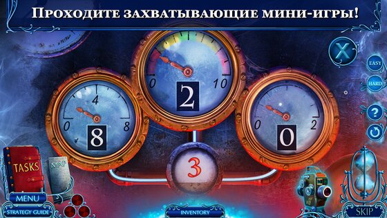 Поиск Предметов – Mystery Tales 1.0.79. Скриншот 4