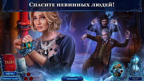 Поиск Предметов – Mystery Tales 1.0.79. Скриншот 6