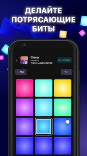 Beat Maker Pro 3.79.00. Скриншот 3