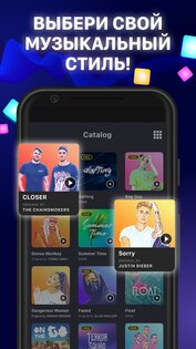 Beat Maker Pro 3.79.00. Скриншот 4