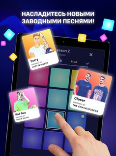 Beat Maker Pro 3.63.00. Скриншот 7