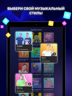 Beat Maker Pro 3.63.00. Скриншот 9