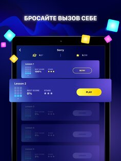 Beat Maker Pro 3.79.00. Скриншот 10