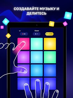 Beat Maker Pro 3.63.00. Скриншот 11