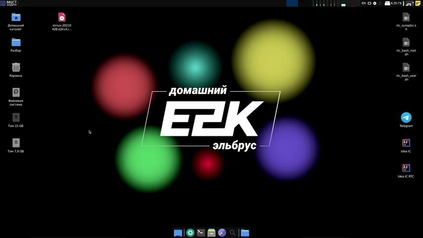 Флешка с российской системой «Альт Линукс» для Эльбрусов: в сети появилась инструкция