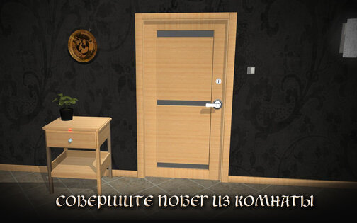 Room X Escape Challenge 1.07.22. Скриншот 1