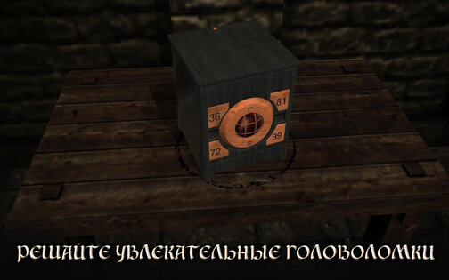 Room X Escape Challenge 1.07.22. Скриншот 4