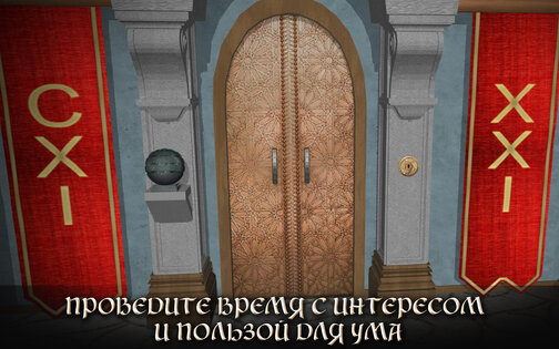 Room X Escape Challenge 1.07.22. Скриншот 5