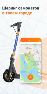 BusyFly 1.0.462. Скриншот 1